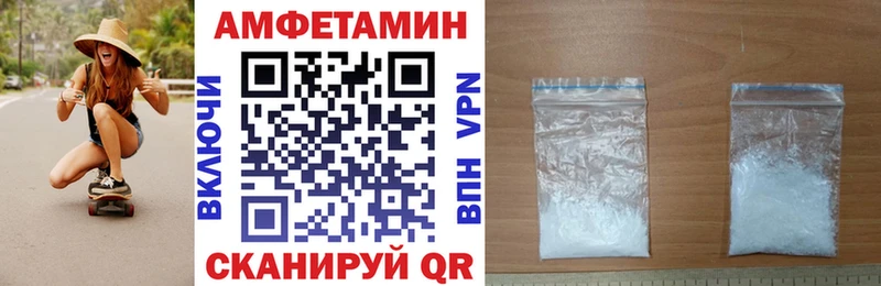 Купить  Нолинск  Amphetamine 98% 