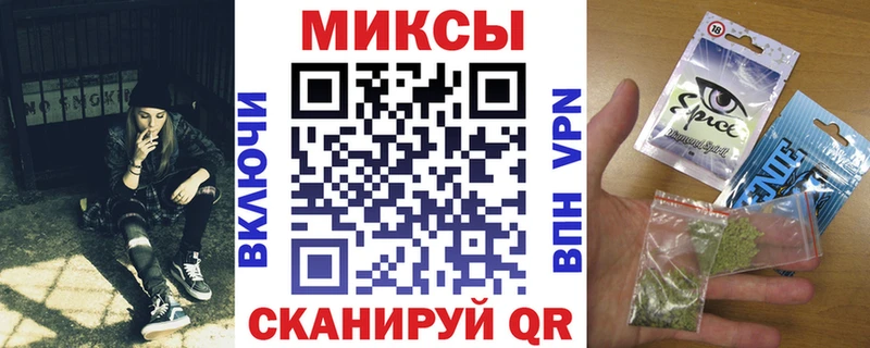 Купить Нолинск БУТИРАТ GHB
