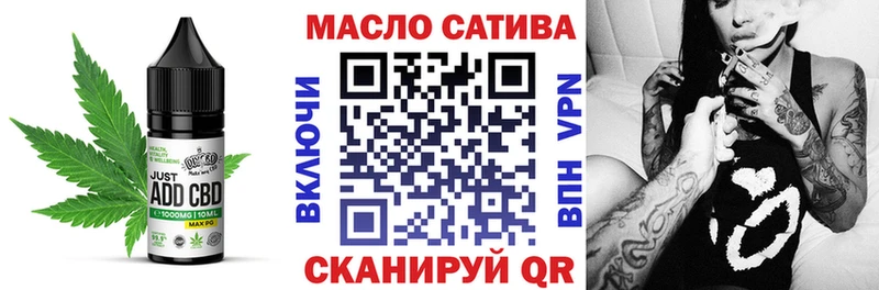 Купить закладки  Нолинск  Печенье с ТГК марихуана 