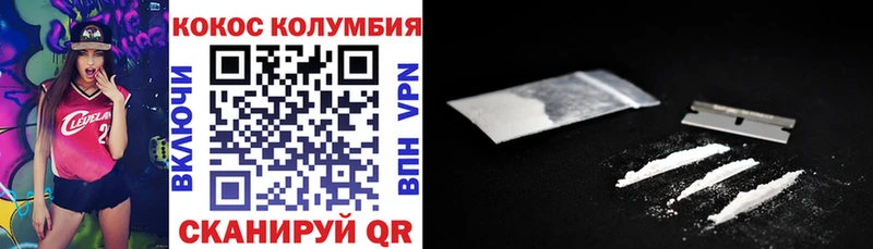 Купить закладки  Нолинск  Cocaine Columbia 