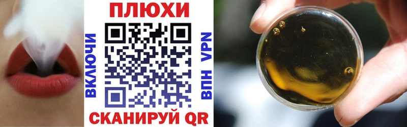 Гашиш Изолятор Нолинск