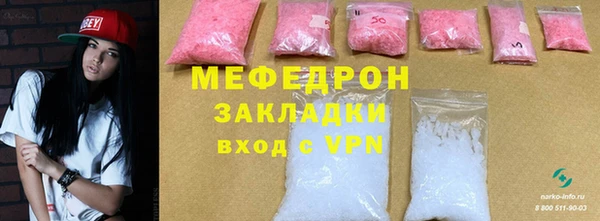 меф Каменка