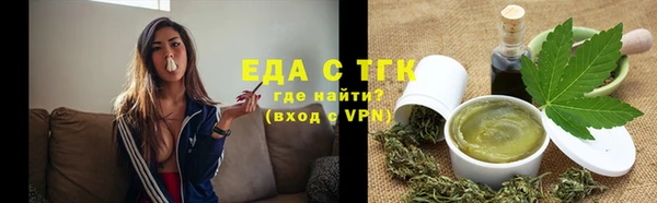 мет Каменногорск
