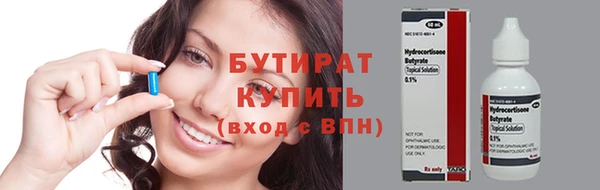 jwh Инсар