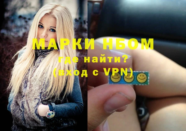 mdma Иннополис