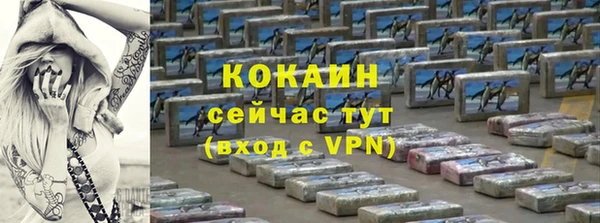 мет Каменногорск