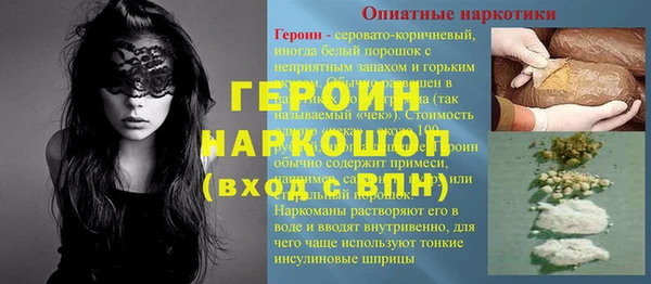 jwh Инсар