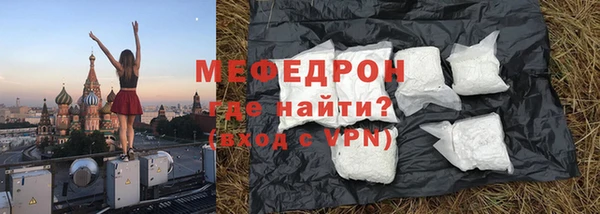mdma Иннополис