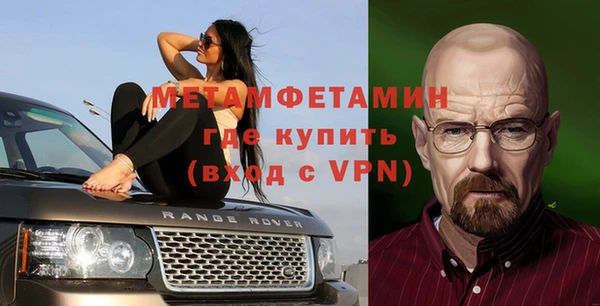 ешки Инта