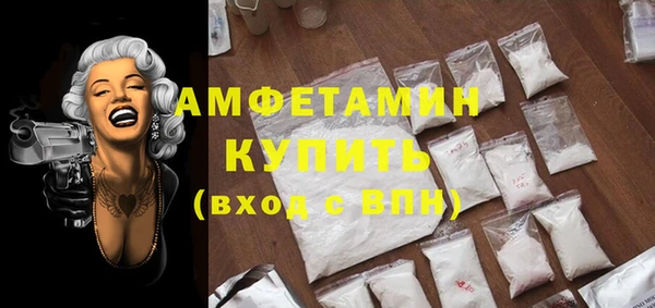 mdma Иннополис