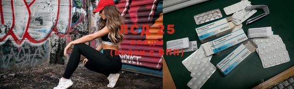 mdma Иннополис