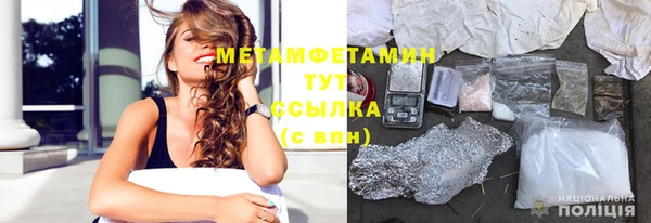 mdma Иннополис