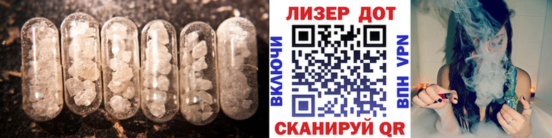Купить закладки  Нолинск  ЛСД экстази кислота 
