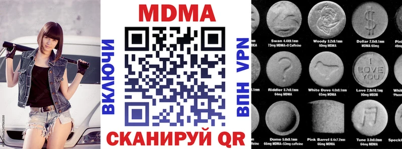 МДМА молли Нолинск