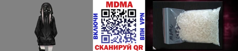 Купить  Нолинск  MDMA молли 