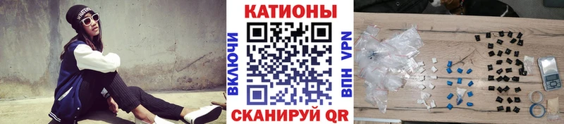 Меф мука  Нолинск 