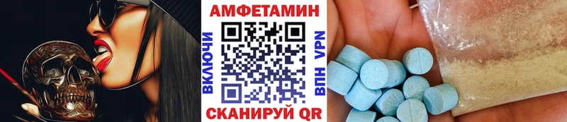 МЕТАМФЕТАМИН винт  Купить где  Нолинск 