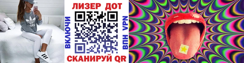 Купить закладки  Нолинск  Марки 25I-NBOMe 1500мкг 