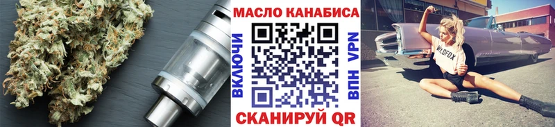 Купить закладки  Нолинск  ТГК Wax 